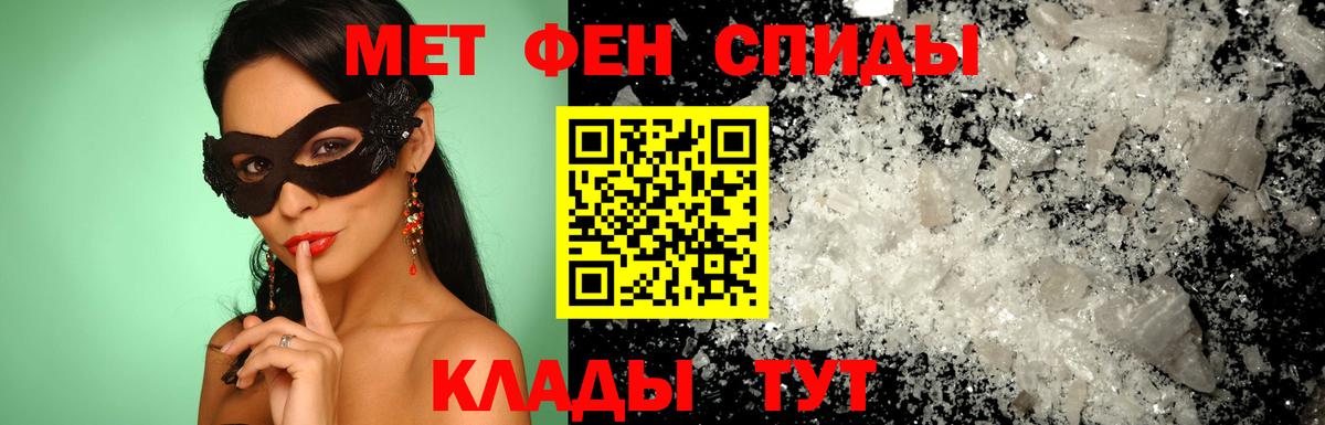 АМФЕТАМИН Розовый Пушкино