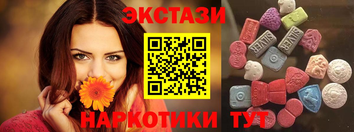 Пушкино  ЭКСТАЗИ Punisher  дарнет шоп  Экстази  Вход с VPN  mega ССЫЛКА  Экстази TESLA 