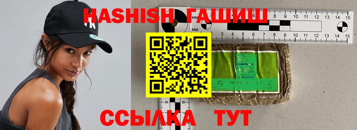 ГАШ Cannabis Пушкино