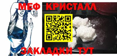 МДПВ Новозыбков