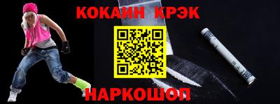 мдма Новокубанск