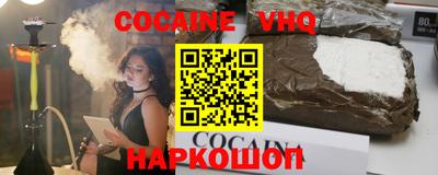 меф Новодвинск