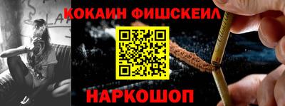 мдма Новокубанск