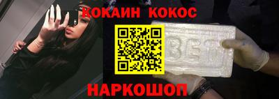 меф Новодвинск