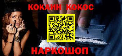 мдма Новокубанск