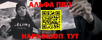 мдма Новокубанск