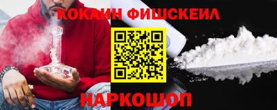 меф Новодвинск