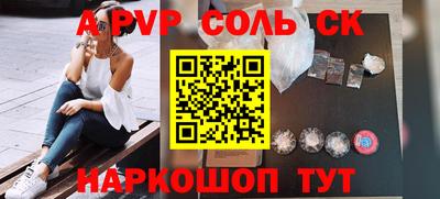 меф Новодвинск