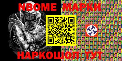 мдма Новокубанск