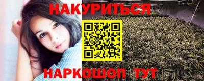 мдма Новокубанск