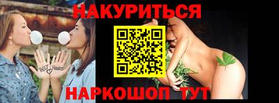 меф Новодвинск