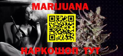 мдма Новокубанск
