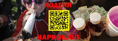 меф Новодвинск