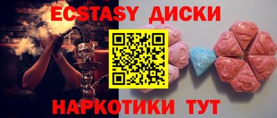 меф Новодвинск