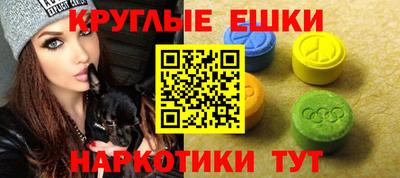 меф Новодвинск