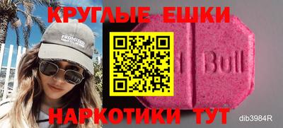 мдма Новокубанск