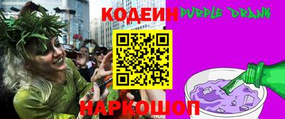 мдма Новокубанск