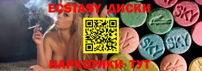 мдма Новокубанск