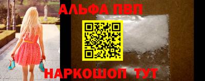 мдма Новокубанск
