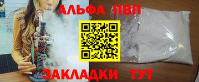 мдма Новокубанск