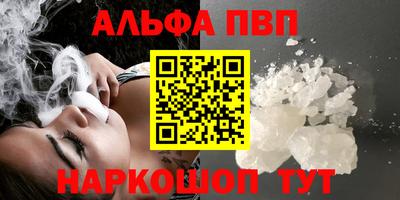 МДПВ Новозыбков