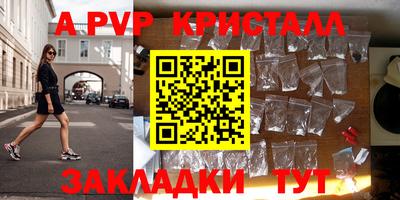 меф Новодвинск