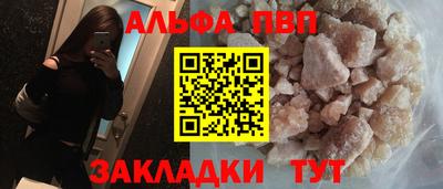 меф Новодвинск
