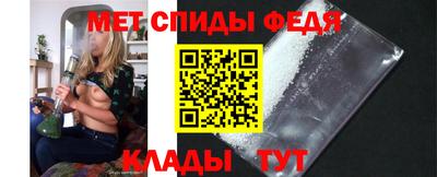 меф Новодвинск