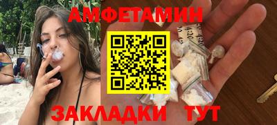 меф Новодвинск