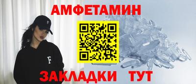МДПВ Новозыбков