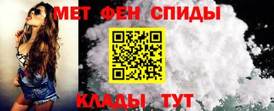 мдма Новокубанск