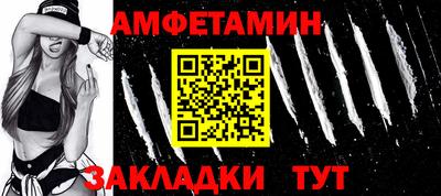 МДПВ Новозыбков