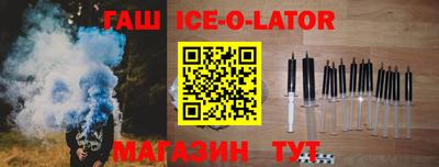 мдма Новокубанск