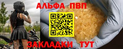 меф Новодвинск