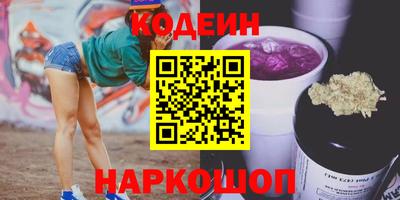 мдма Новокубанск