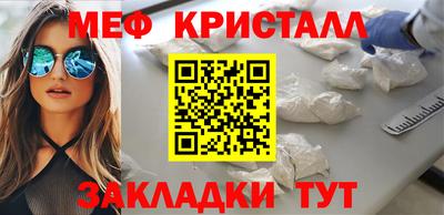 мдма Новокубанск