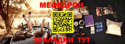 МДПВ Новозыбков