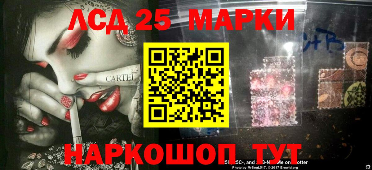 блэк спрут tor  ЛСД экстази ecstasy  Вход с VPN  ЛСД экстази  ЛСД экстази кислота  Пушкино 