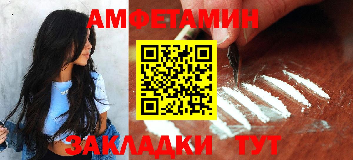 Codein Пушкино