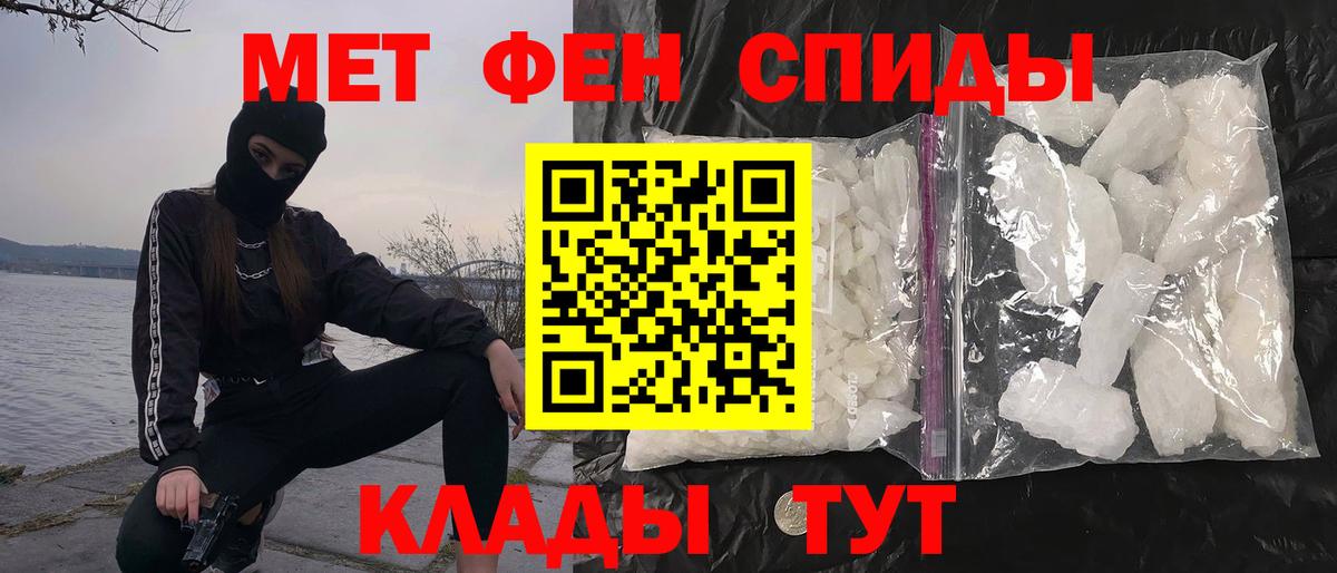 Пушкино  МЕТАМФЕТАМИН Декстрометамфетамин 99.9%  МЕТАМФЕТАМИН Декстрометамфетамин 99.9%  Вход с VPN 