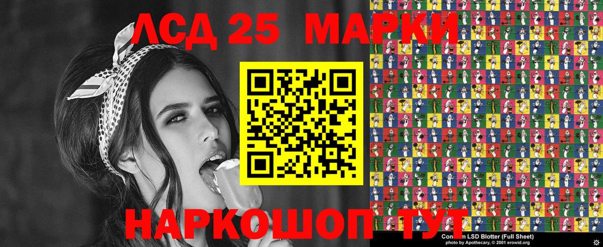 Марки N-bome 1,8мг Пушкино